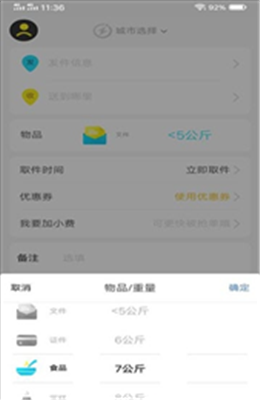 百家联运安卓版下载-百家联运app下载v8.9.2