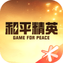 和平营地app官方下载-和平营地游戏工具下载v3.22.2.1148