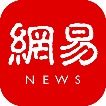 网易新闻官网下载-网易新闻app下载v95.1