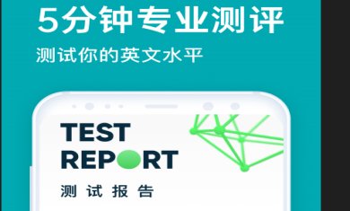 英语流利说官网下载-英语流利说app下载v8.47.8