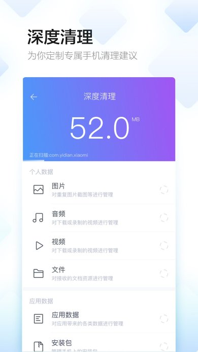 百度手机助手app官方下载-百度手机助手下载v9.6.0.1