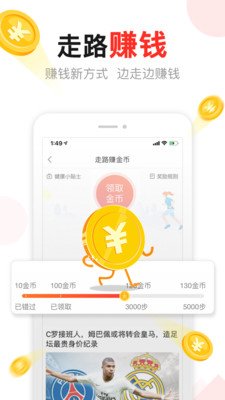 东方头条极速版下载-东方头条下载v3.0.3