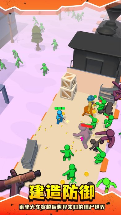 虚空列车游戏下载-虚空列车完整版下载v0.02.58