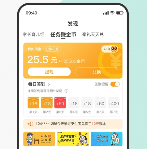 西瓜皮app官网下载-西瓜皮app下载v6.5.27