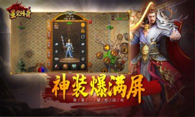 星空传奇安卓版下载-星空传奇下载v1.0.1