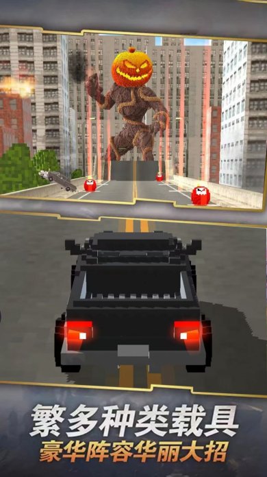 飞车我最牛游戏下载-飞车我最牛(排行榜模式)下载v1.0.1