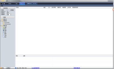 vagaa安装-下载哇嘎画时代最新手机版V5.5.1