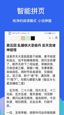 alook浏览器免费最新版-alook浏览器安卓版官网v7.7