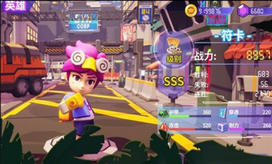 谁是枪神游戏下载-谁是枪神官网版下载v1.6