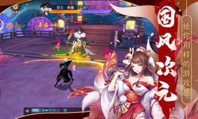 妖神乱斗手游下载-妖神乱斗官网版下载v0.12.2