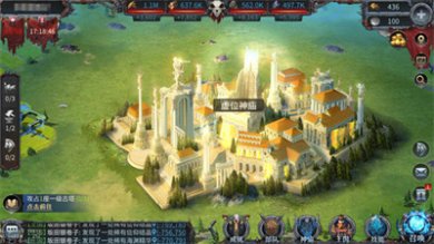 神谕文明最新版下载-神谕文明免费app下载v1.0