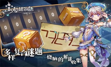 宝石研物语血缘之证安卓版下载-宝石研物语血缘之证最新版下载v1.0.0