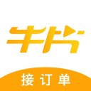 牛片软件官网下载-牛片软件app下载v1.4.8