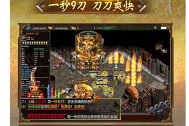 烈火星辰传奇下载-烈火星辰传奇官方版下载v1.0