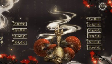 逢尊(附攻略)下载-易次元逢尊下载v1.0.0