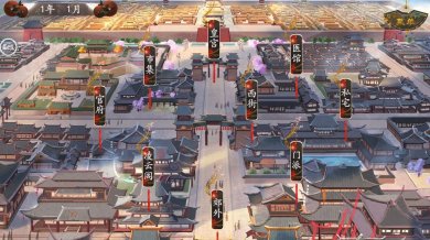 逢尊(附攻略)下载-易次元逢尊下载v1.0.0