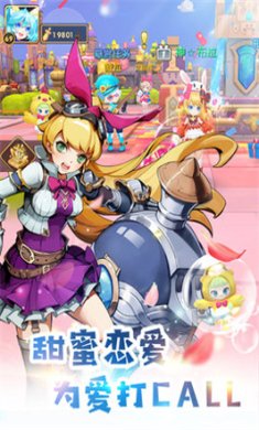 轨迹幻想官网版下载-轨迹幻想手游下载v2.0.0