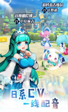 轨迹幻想官网版下载-轨迹幻想手游下载v2.0.0