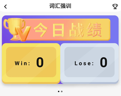 树鱼英语app下载-树鱼英语下载v2.2.1