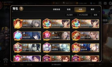 第七史诗国服下载-第七史诗官网下载v1.0.42