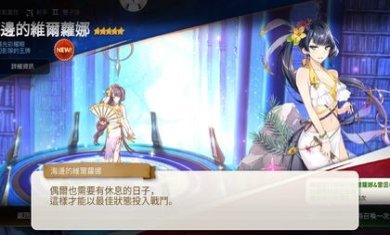 第七史诗国服下载-第七史诗官网下载v1.0.42