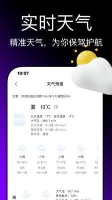 即刻钓鱼下载-即刻钓鱼免费版下载v1.0.0