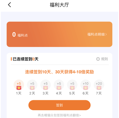 飞猫盘vip账号密码下载-飞猫云官网最新版app下载下载v3.01.17