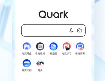 夸克app官方下载正版下载-夸克浏览器下载官网下载v6.6.1.353