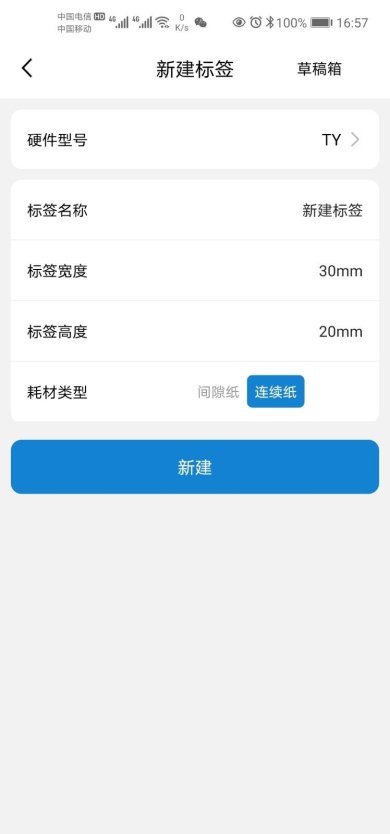 阿尔法蛋错题打印机下载-阿蛋口袋打印app手机下载下载V2.13.5
