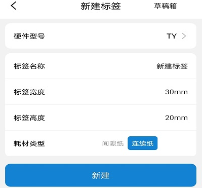 阿尔法蛋错题打印机下载-阿蛋口袋打印app手机下载下载V2.13.5