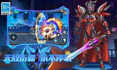 无敌街霸永不停歇下载-无敌街霸永不停歇安卓版下载v3.4.0