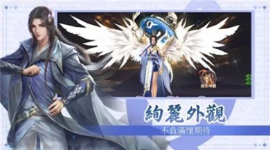 剑影惊鸿手游官方版下载-剑影惊鸿手游官方正版安卓下载v1.0.3