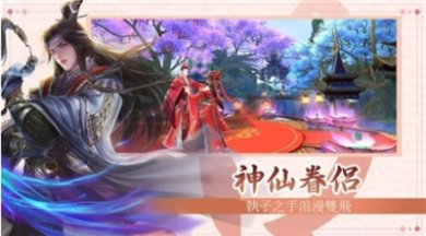 剑影惊鸿手游官方版下载-剑影惊鸿手游官方正版安卓下载v1.0.3