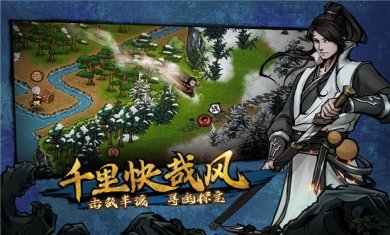 烟雨江湖官方版下载-烟雨江湖官方版安卓下载v1.124.45620