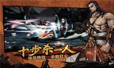 烟雨江湖官方版下载-烟雨江湖官方版安卓下载v1.124.45620