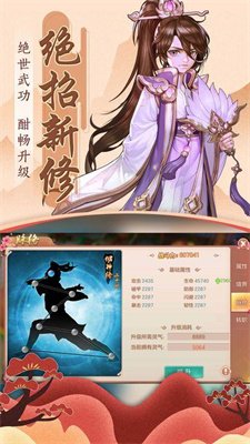 青云如歌最新版下载-青云如歌安卓版免费下载v0.1.26.6