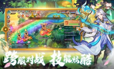 红楼Q梦官网下载-红楼Q梦手游下载v2.1.1