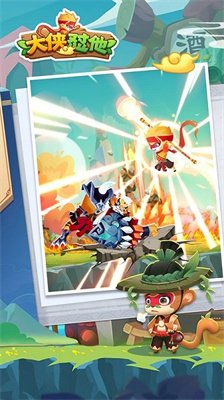 大侠怼他最新版下载-大侠怼他安卓版下载v1.0.0