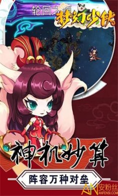 梦幻少侠安卓手游下载-梦幻少侠最新版免费下载v0.19.0403.25079