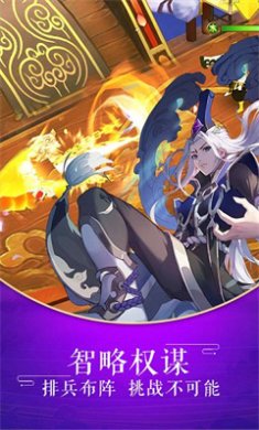 龙符天祭最新版下载-龙符天祭正版下载v1.0