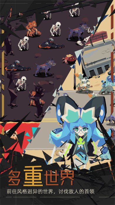 重返深渊手机版下载-重返深渊最新版下载v1.9.2