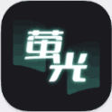 荧光阅读官网下载-荧光阅读app下载v1.4.16