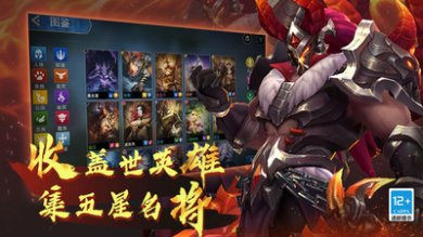 棋兵斗阵安卓版下载-棋兵斗阵最新版免费下载v1.9.12.0.18.23.19