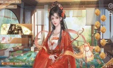 朝夕注下载-朝夕注安卓下载v1.0