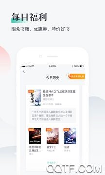 熊猫看书app下载下载-熊猫看书官网下载v9.4.1.03