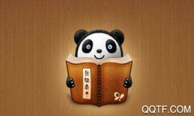 熊猫看书app下载下载-熊猫看书官网下载v9.4.1.03