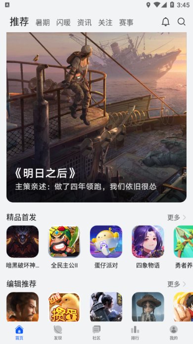 华为应用游戏中心-华为游戏中心官网app2023最新版v13.1.1.300