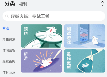 华为应用游戏中心-华为游戏中心官网app2023最新版v13.1.1.300