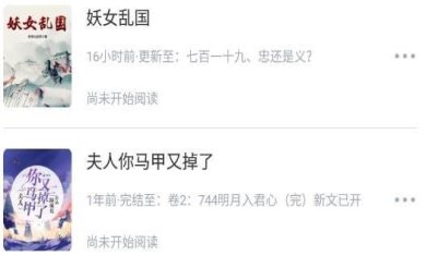 疯狂阅读app下载-疯狂阅读电子免费下载v3.8.9