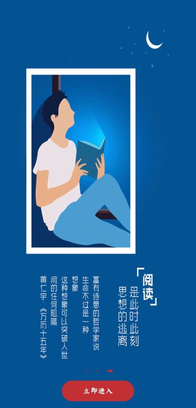 疯狂阅读app下载-疯狂阅读电子免费下载v3.8.9